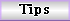 Tipsへ