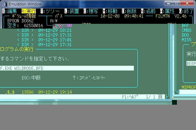 PC98G~ł̃C[W